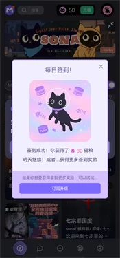 mufy AI应用界面
