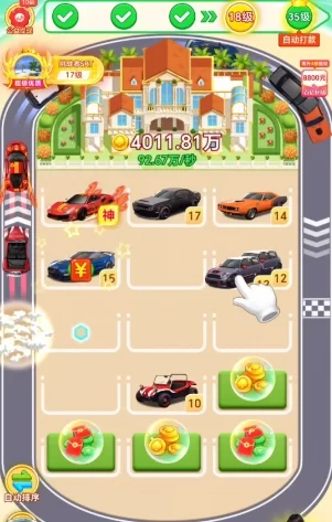 钱程似锦合成演示