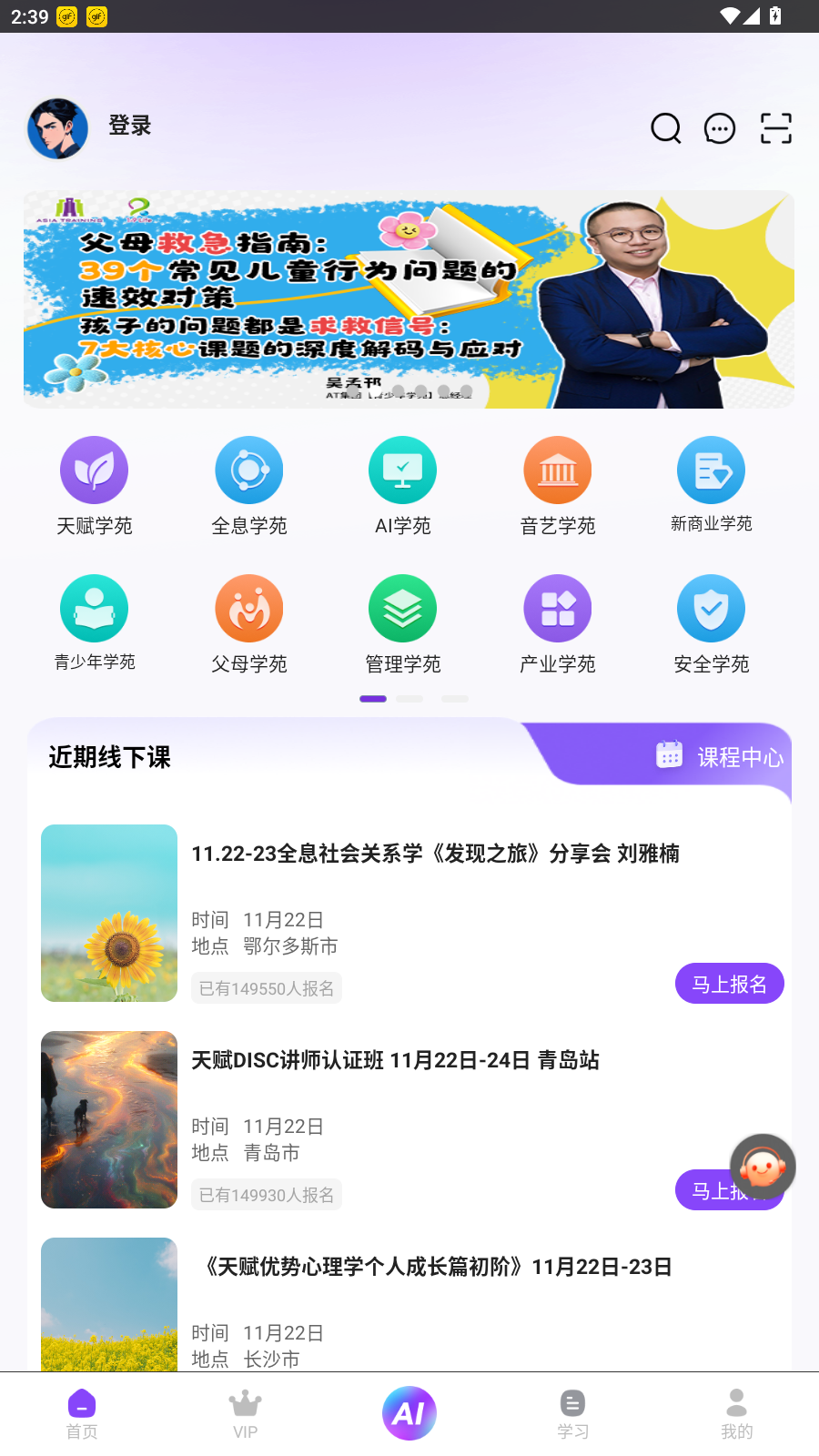 使用教程2 使用教程2