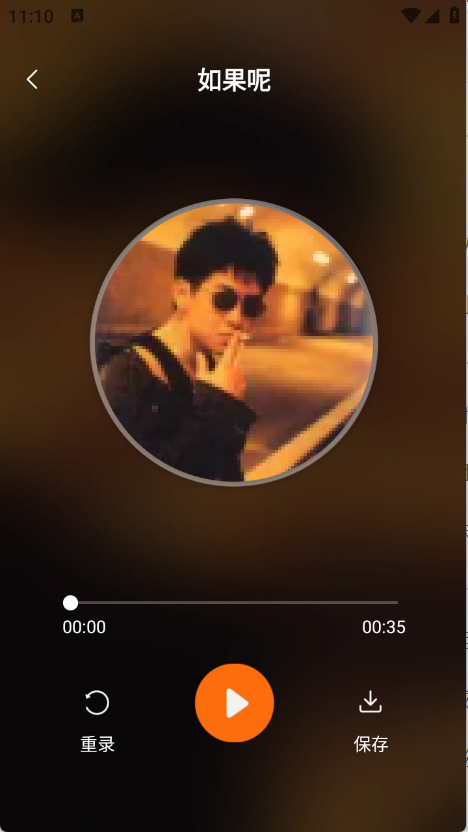 免费全民唱歌重新录制