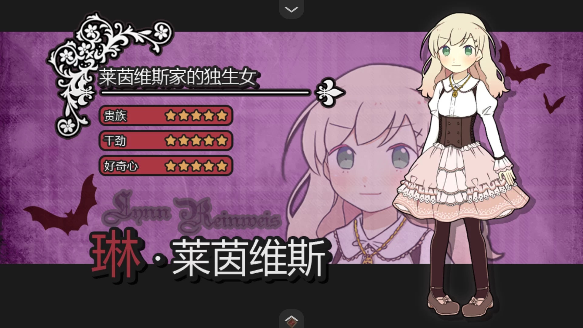 角色介绍界面 角色介绍界面