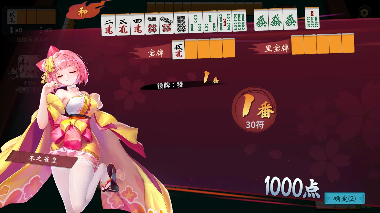 游戏对战 游戏对战