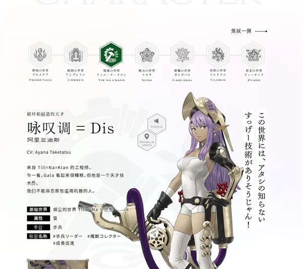 基地建设示意图