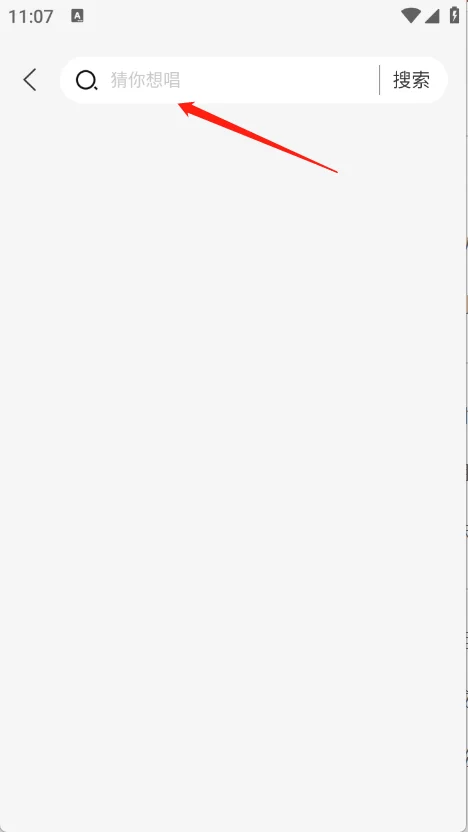 免费全民唱歌搜索功能 免费全民唱歌搜索功能