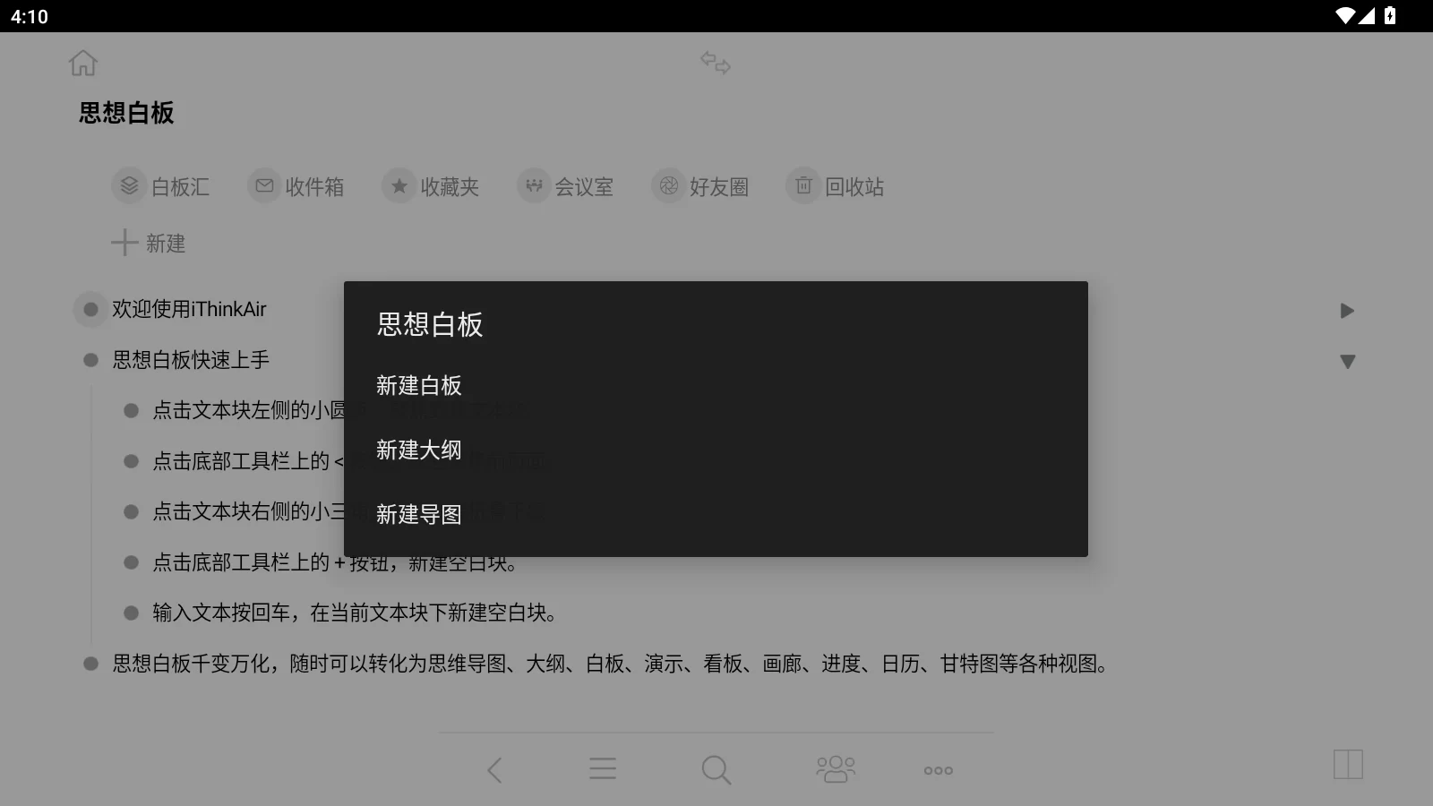 使用教程3 使用教程3