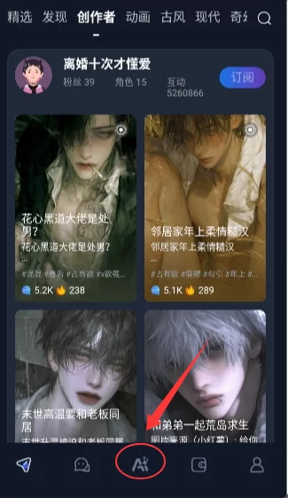 Dady ai应用界面展示