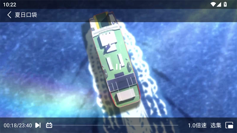 呀哩4k全屏播放效果