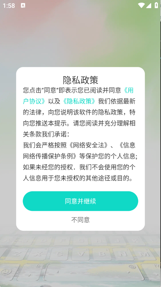 主题壁纸多多应用图标