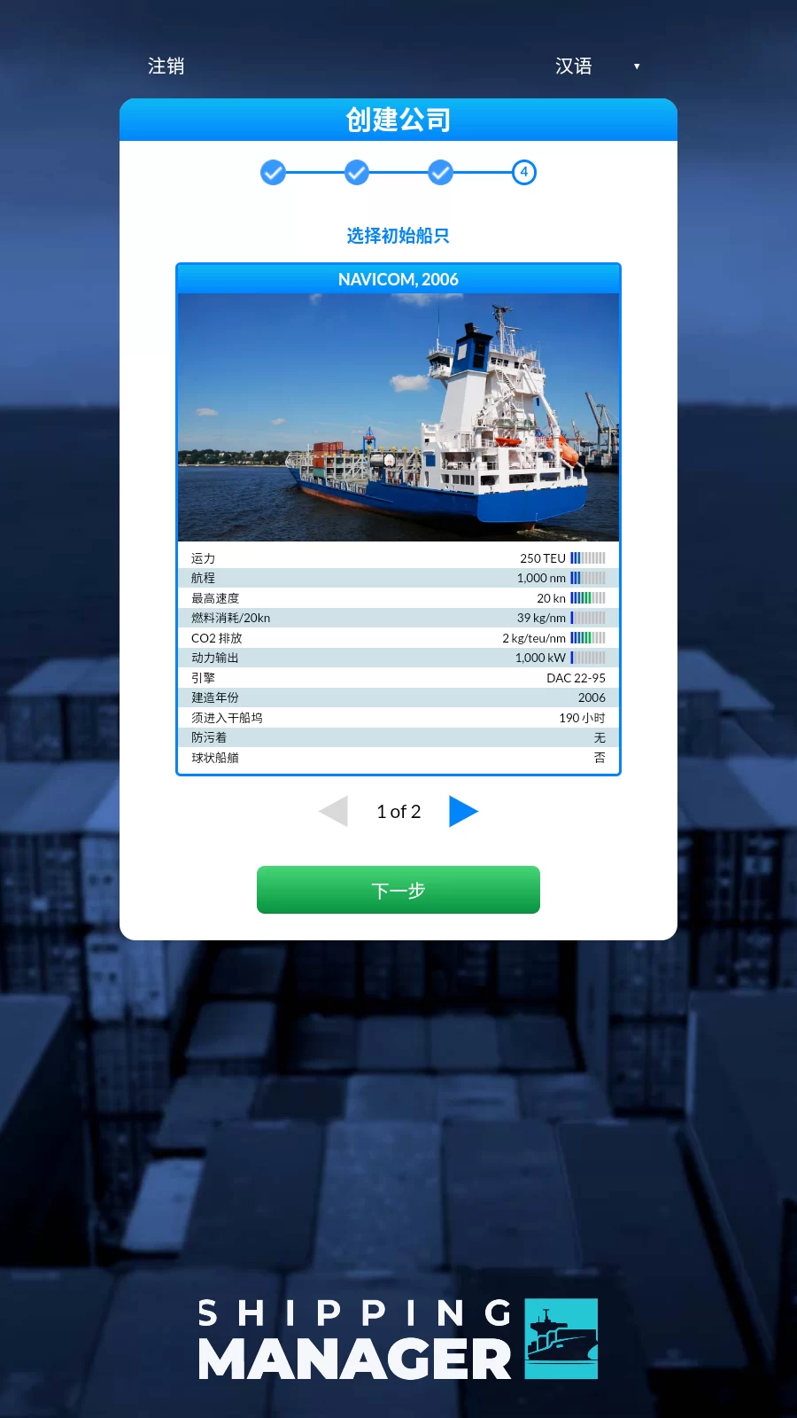 新手教程展示 新手教程展示
