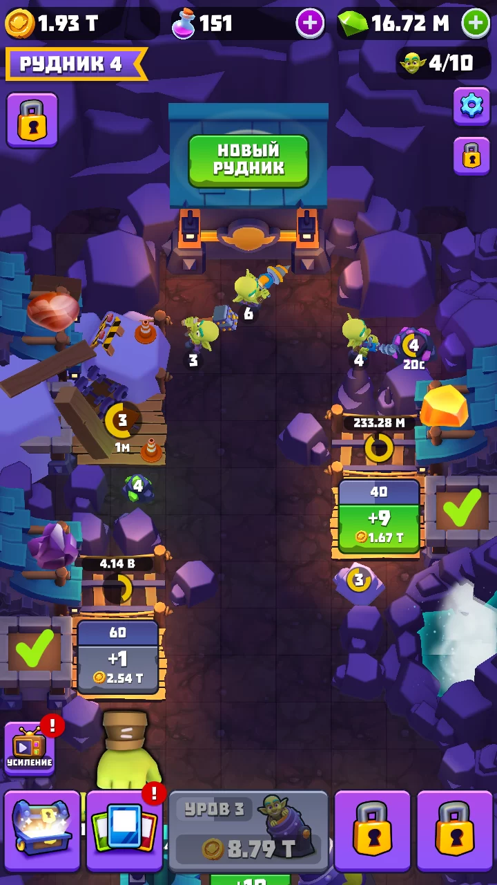 设备升级 设备升级