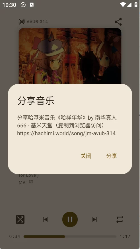 基米天堂 基米天堂