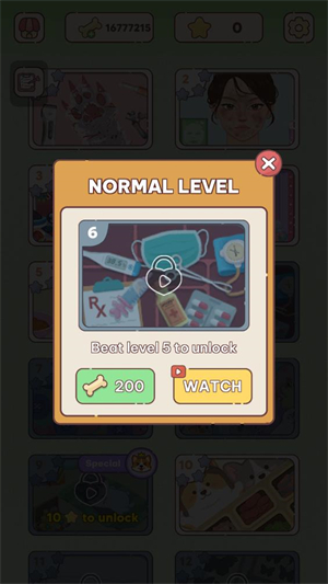 舒适故事整理关卡解锁