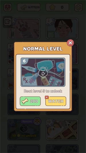 舒适故事整理关卡解锁