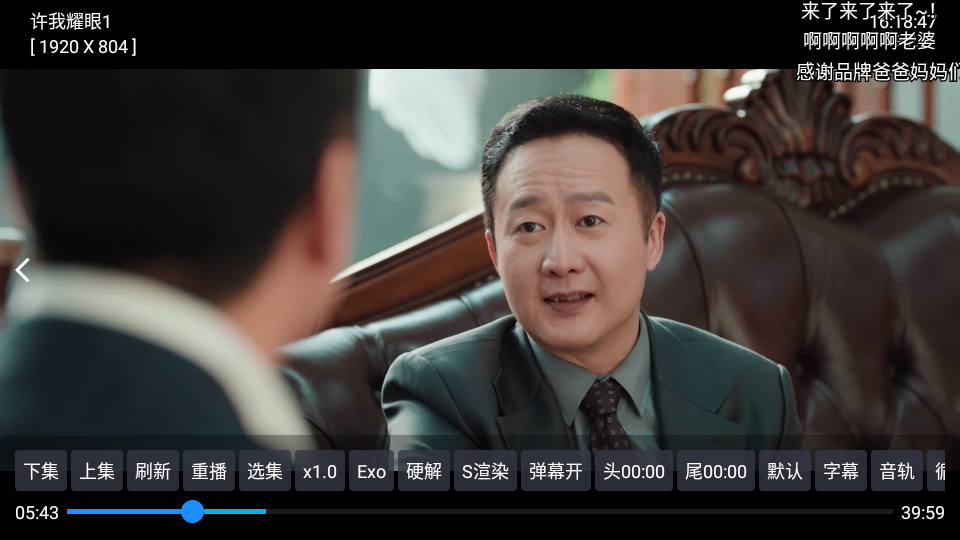 月光影视仓全屏播放