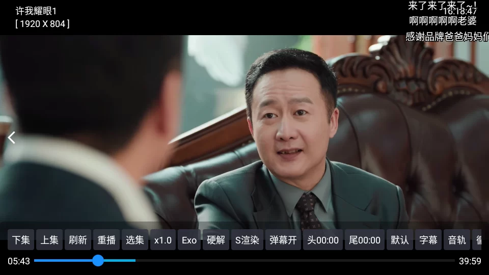 月光影视仓全屏播放 月光影视仓全屏播放