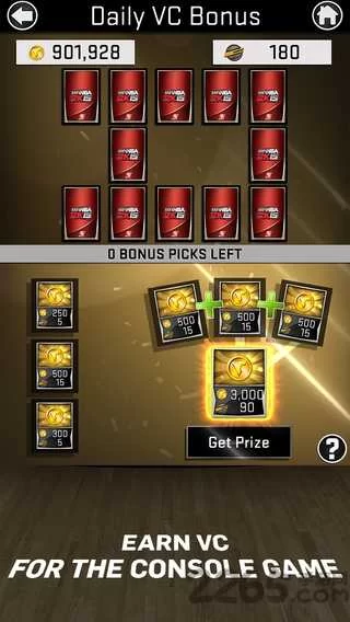 NBA2K15安卓中文版下载 NBA2K15安卓中文版下载