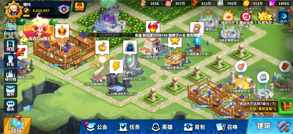 超凡守卫战最新版