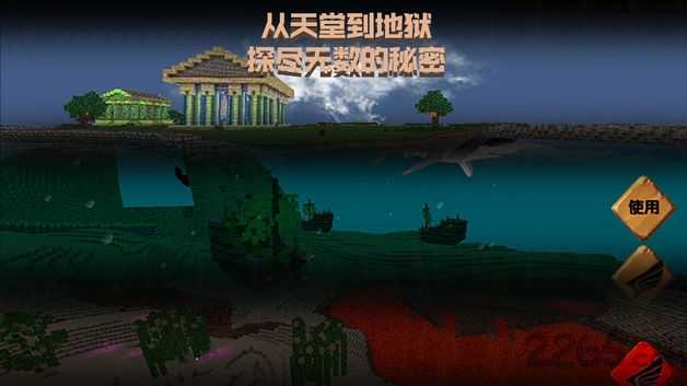 被尘封的故事12.0.3无限钻石版游戏画面