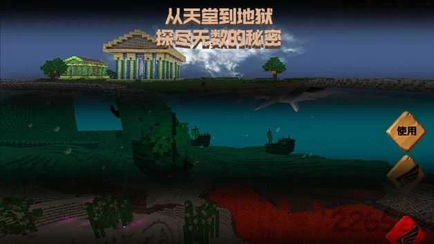 被尘封的故事12.0.3无限钻石版游戏画面