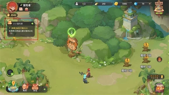 游戏探索画面 游戏探索画面