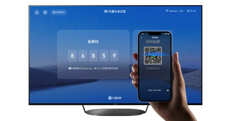 乐播投屏连接演示