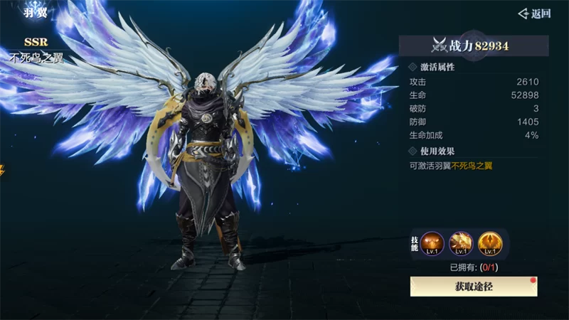 专属BOSS战斗截图