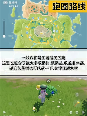 心动小镇官方版