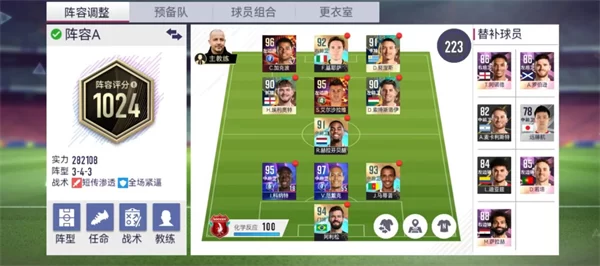 超迷足球 超迷足球