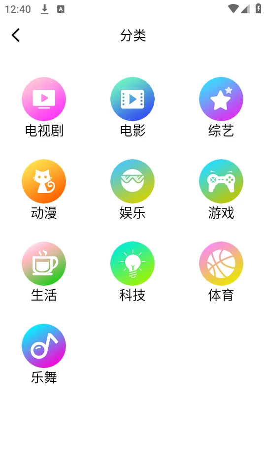使用教程截图3