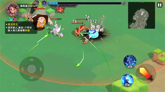 酋长你别跑 酋长你别跑