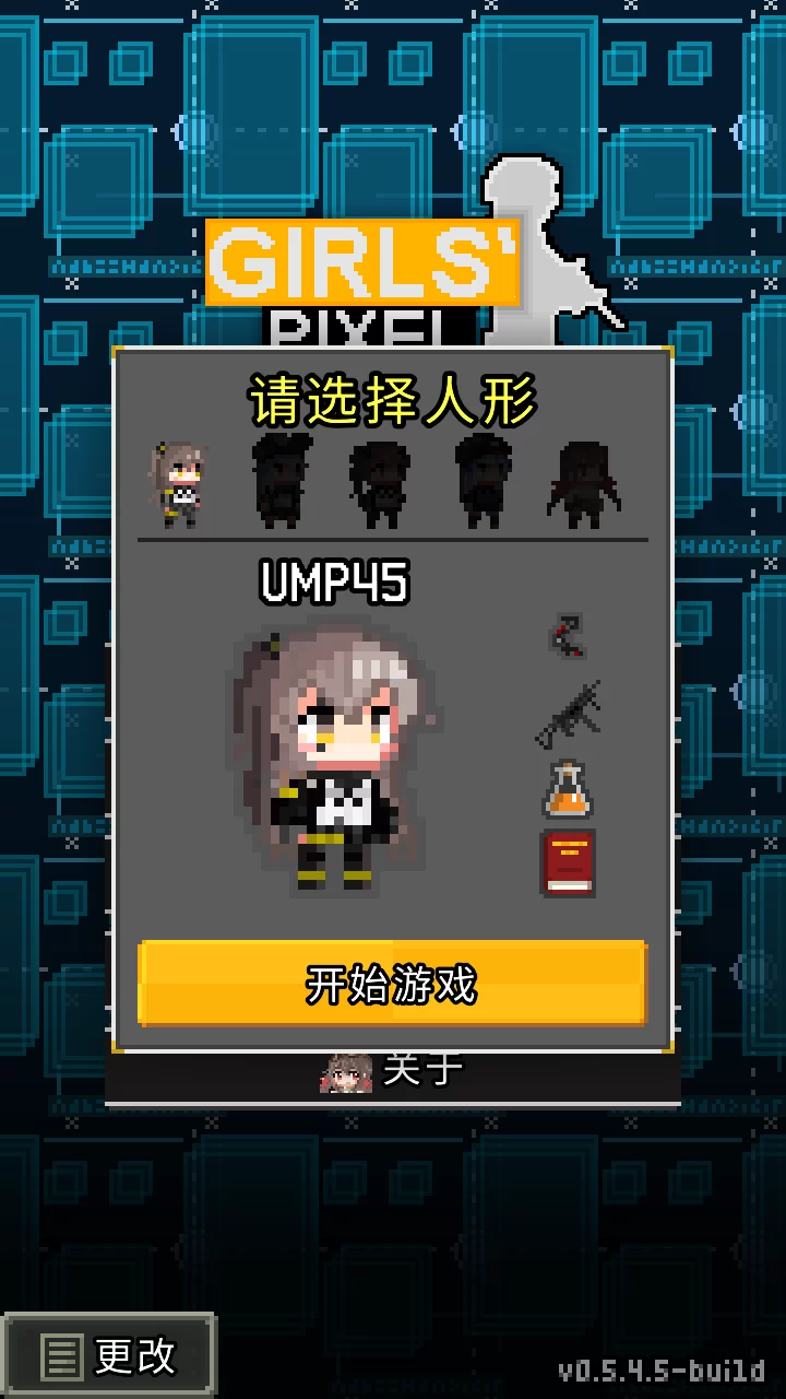 战斗场景展示 战斗场景展示