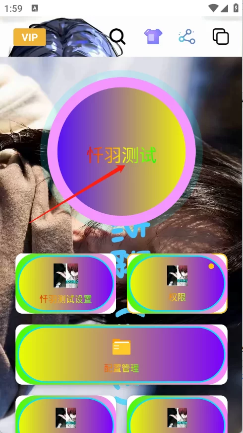 暴龙连点器模式选择界面 暴龙连点器模式选择界面