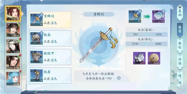 游戏阵容搭配示例