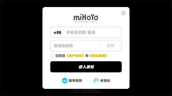 绝区零云游戏更新内容 绝区零云游戏更新内容