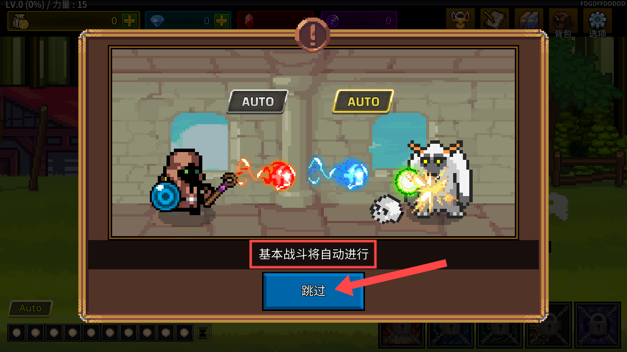 游戏MOD功能展示