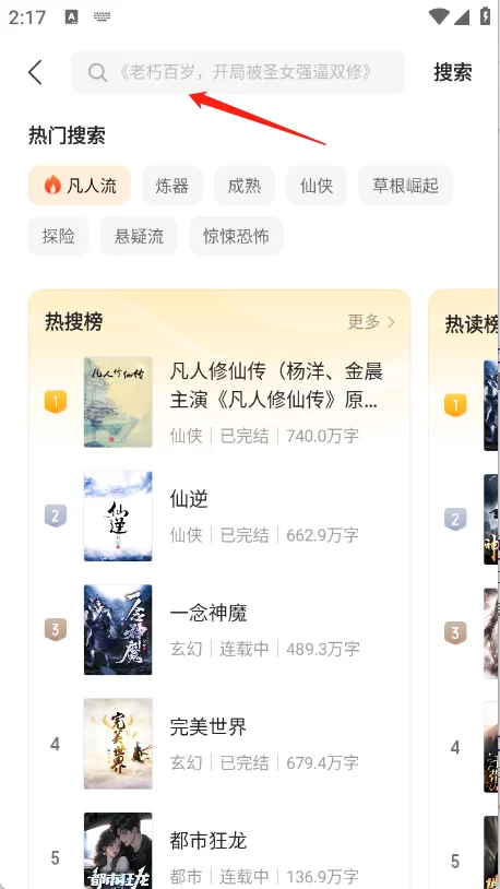 茶梅搜索功能 茶梅搜索功能