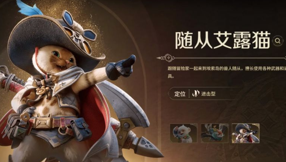 武器系统展示 武器系统展示