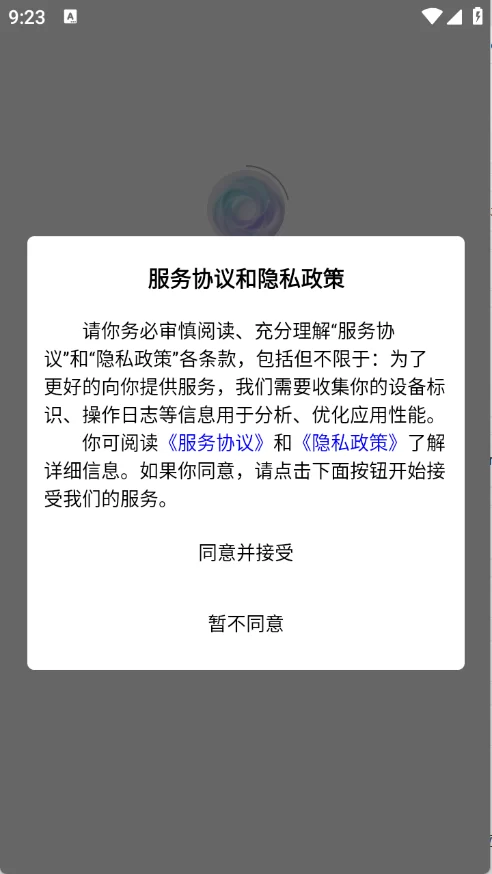 随心手机壁纸