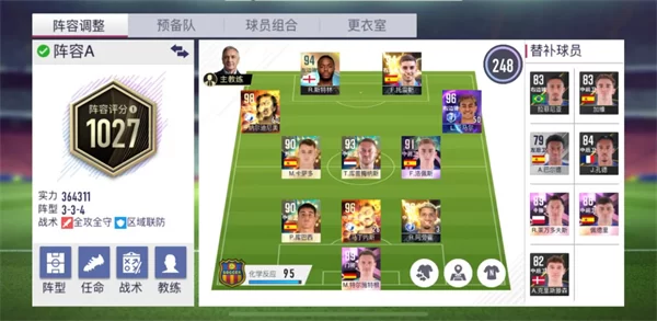 超迷足球 超迷足球