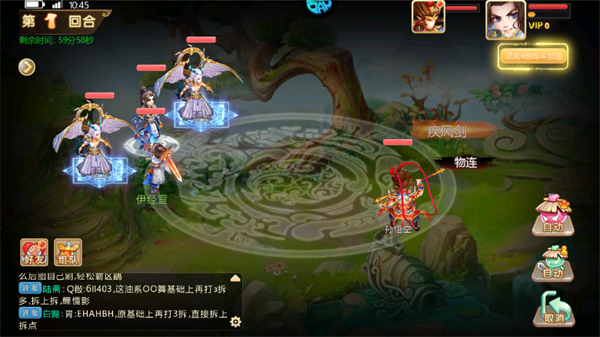 战斗画面展示 战斗画面展示