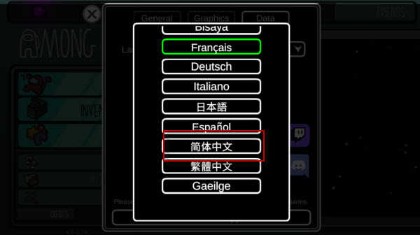 在我们之间最新版中文界面