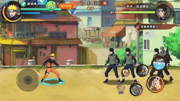 手游攻略截图5 手游攻略截图5