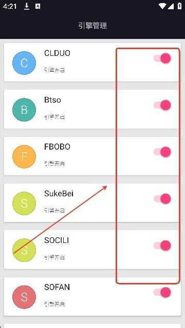 深度搜索免费版功能展示