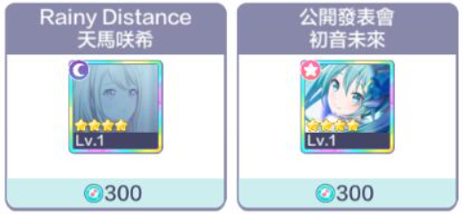 世界计划台服版本更新