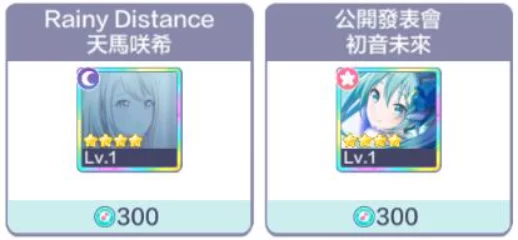 世界计划台服版本更新