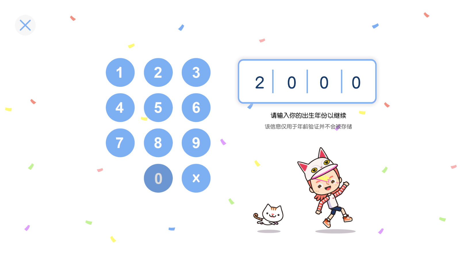 米加小镇世界完整版