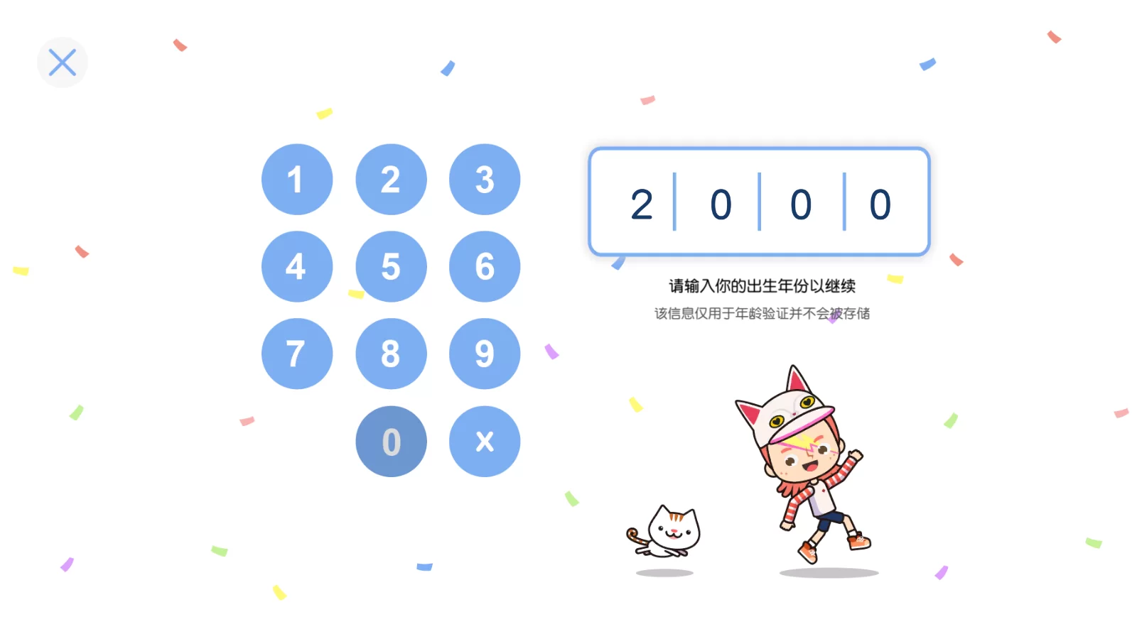 米加小镇世界完整版