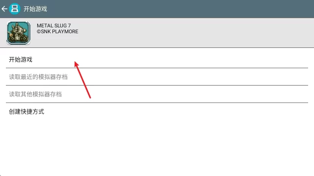 合金弹头7 合金弹头7