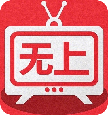 无上影院 1.1.0