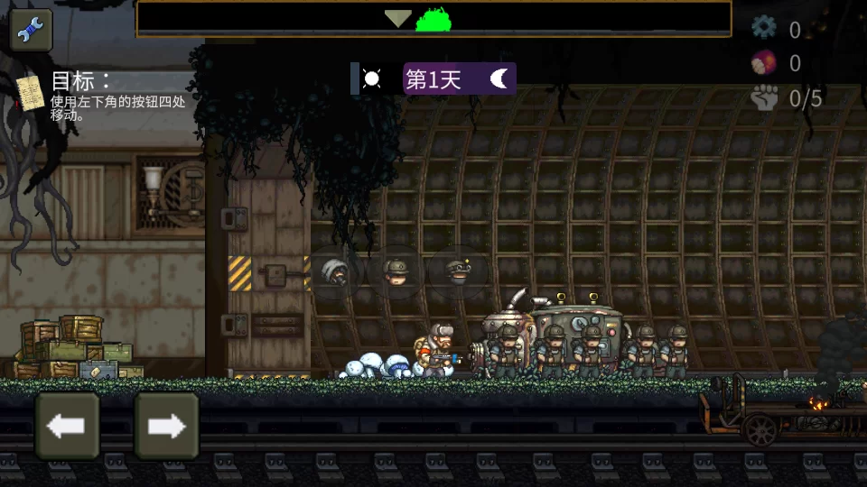 下载指南 下载指南